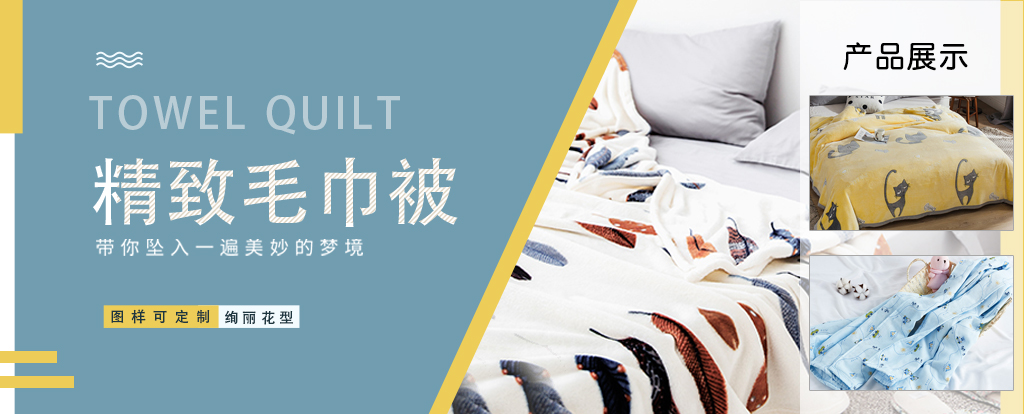 毛巾廠家,廣告毛巾,禮品毛巾,毛巾廠家,廣告毛巾,禮品毛巾,毛巾廠家,廣告毛巾,禮品毛巾,毛巾廠家,廣告毛巾,禮品毛巾,毛巾廠家,廣告毛巾,禮品毛巾